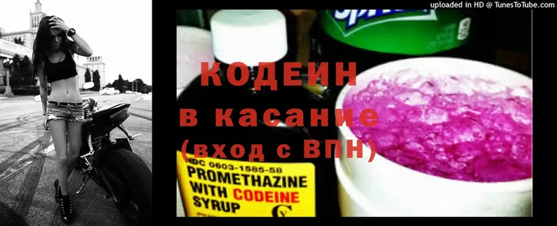 МЕГА tor  Тюкалинск  Кодеиновый сироп Lean Purple Drank  дарнет шоп 