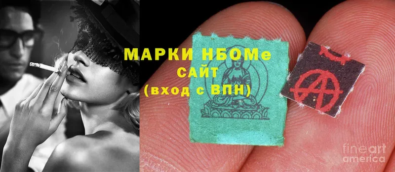 Марки NBOMe 1,8мг  закладка  Тюкалинск 